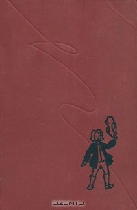 Генри Фильдинг - История Тома Джонса, найденыша. В двух томах. Том 1