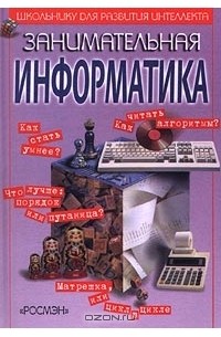 Обложка