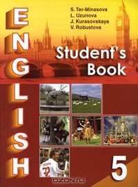  - English 5: Student's Book / Английский язык. 5 класс