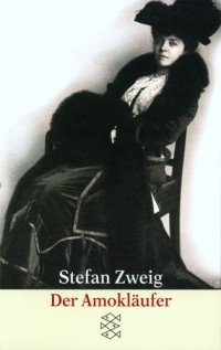 Stefan Zweig - Der Amokläufer (сборник)