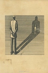 Робот-зазнайка