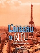  - L&#039;oiseau Bleu - 9. Methode de Francais / Французский язык. 9 класс
