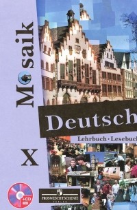  - Deutsch Mosaik-10: Lehrbuch. Lesebuch / Немецкий язык. 10 класс (+ CD-ROM)