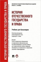 гражданское право мгюа учебник. Смотреть фото гражданское право мгюа учебник. Смотреть картинку гражданское право мгюа учебник. Картинка про гражданское право мгюа учебник. Фото гражданское право мгюа учебник