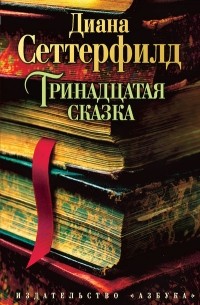 Современная проза: лучшие книги российских авторов, что почитать у современных писателей