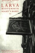 Хулиан Риос - Larva: Midsummer Night&#039;s Babel