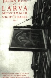 Хулиан Риос - Larva: Midsummer Night's Babel