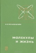  - Полимеры в медицине