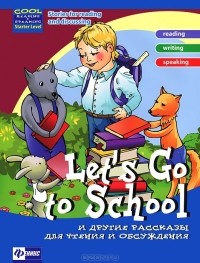  - Let's Go to School и другие рассказы для чтения и обсуждения