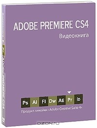 А. И. Мишенев - Adobe Premiere СS4 (+ DVD-ROM)
