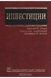 Инвестиции