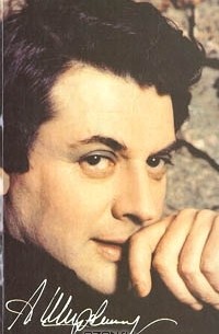 Былое без дум