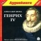 Александр Дюма - Генрих IV (аудиокнига MP3)