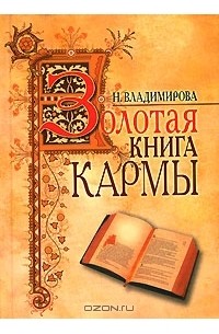 Толерантность и различие в социокультурном пространстве современной России.