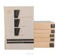  - Фейнмановские лекции по физике. В 9 томах (комплект из 6 книг)
