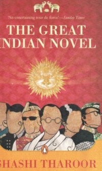 Shashi Tharoor - The Great Indian Novel