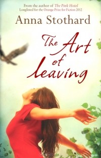 Анна Стотхард - The Art of Leaving