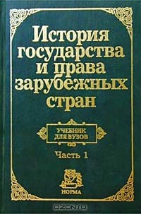 Крашенинникова учебник игпзс