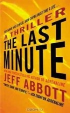  - The Last Minute (A Sam Capra novel)