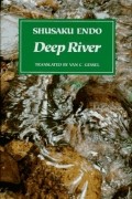 Shusaku Endo - Deep River