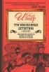 Клод Изнер - Три изысканных детектива (сборник)