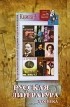  - Все произведения школьной программы в кратком изложении. Книга 3. Русская литература XIX века
