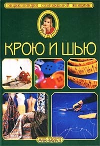 Иван Козицин и Наталья Рослякова получат «молодежные гранты» РНФ | ИПУ РАН