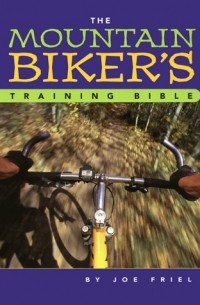 Джо Фрил - The Mountain Biker's Training Bible 