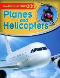 Клайв Гиффорд - Planes and Helicopters