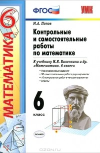 Выдающиеся ученые России и их открытия