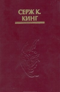 Городской шаман