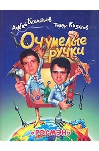 Обложка