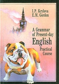  - A Grammar of Present-day English. Practical Course