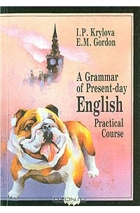 A Grammar of Present-day English. Practical Course