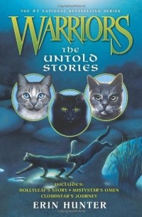 Erin Hunter - Warriors: The Untold Stories (сборник)