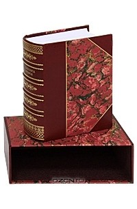 Большая книга афоризмов (подарочное издание)