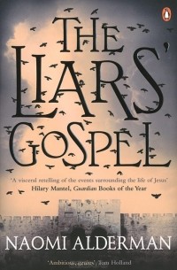 Naomi Alderman - The Liars' Gospel