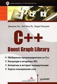  - C++ Boost Graph Library