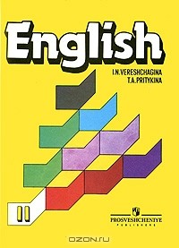  - English 2 / Английский язык. 2 класс