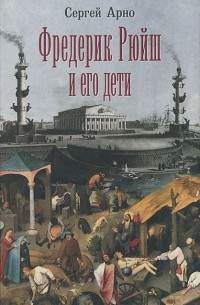 Арно Дориан багетом убивает Шея Патрика Кормака | Пикабу