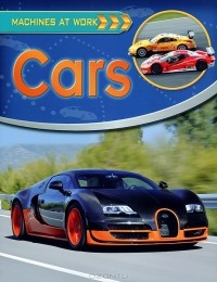 Клайв Гиффорд - Cars