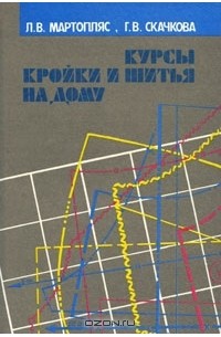 Курсы в Уфе: 99 предложений в России