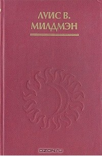 Мистический секс