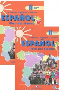 - Espanol 2: Libro del alumno / Испанский язык. 2 класс (комплект из 2 книг + CD-ROM)