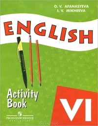  - English 6: Activity Book / Английский язык. 6 класс. Рабочая тетрадь