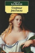 Озорные рассказы