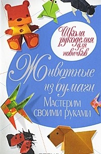 Идеи поделок на 23 февраля для пап и дедушек