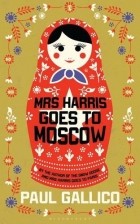 Paul Gallico - Mrs Harris Goes to Moscow