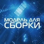 Роберто Арльд - Красная луна