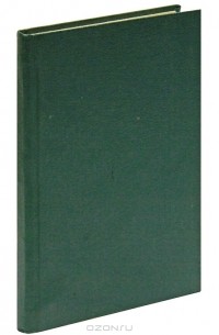 Жаркое лето в Берлине